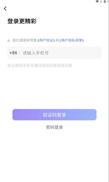 贝壳派对正规平台官方下载appv2.2.0