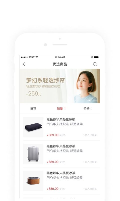 苏打优选官方app下载安装v1.9.24