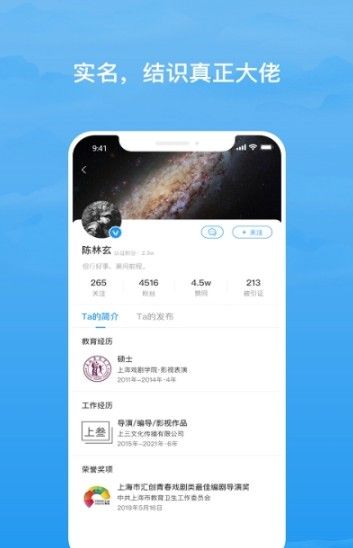 格致知识app官方版v1.0.3