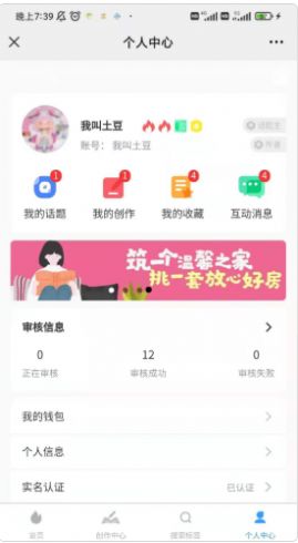 狐想文学app最新版下载图片1