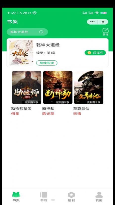 揭阳直聘app手机版下载v1.0.0