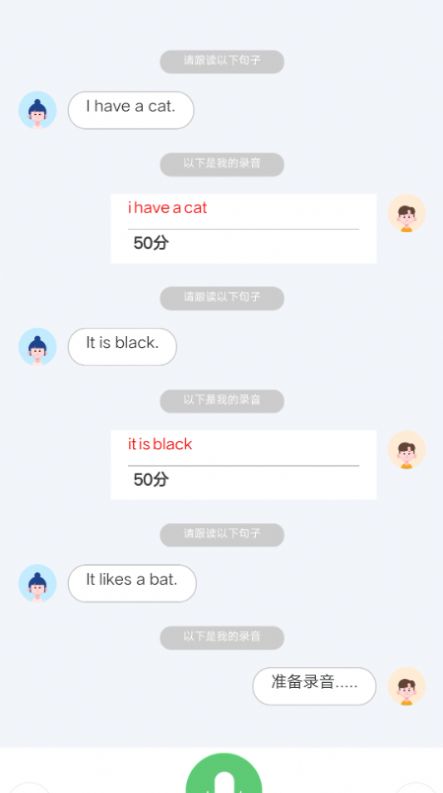 英语时文阅读app官方下载v1.0.2