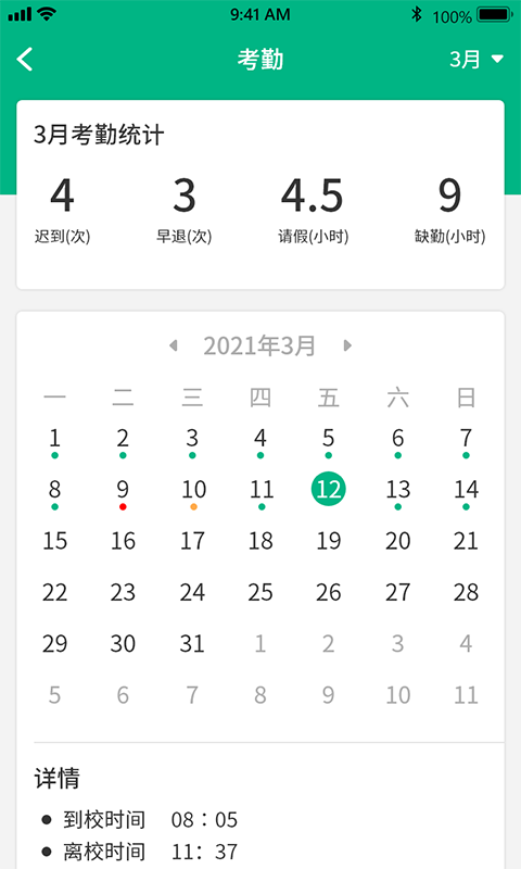 夸哩APP最新版软件下载v1.0.3081103