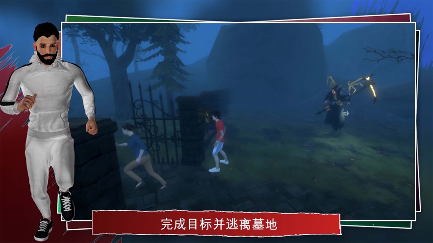 闹鬼区域（Haunted Fields）游戏官方最新版v1.0