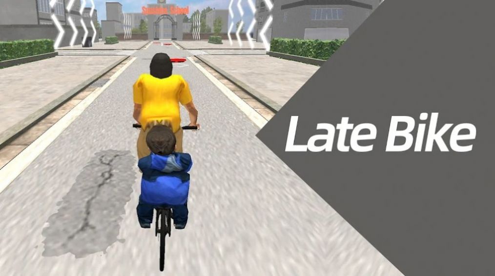 迟到的自行车游戏官方版（Late Bike）v1.103