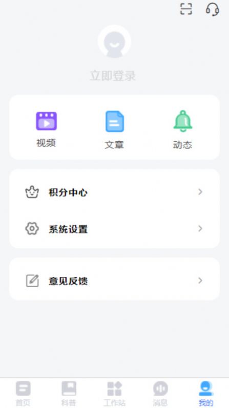 医知云app客户端下载v1.0.1