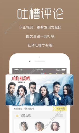 鲨鱼影视盒子tv版下载v1.0.4