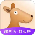 趣拼乐购app最新官网版v2.4.17