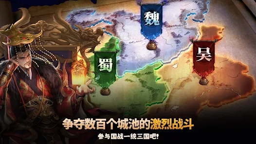 乱轰三国志2异界英雄最新版游戏下载v1.10