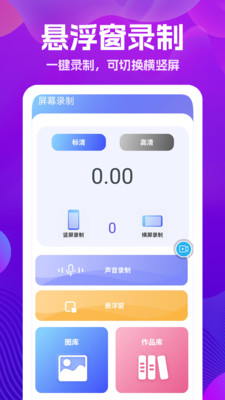 万能版遥控器app手机版下载v1.0