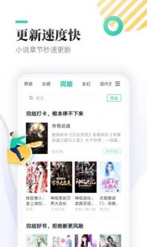 慧斯app终身免费vip阅读最新版v2.05