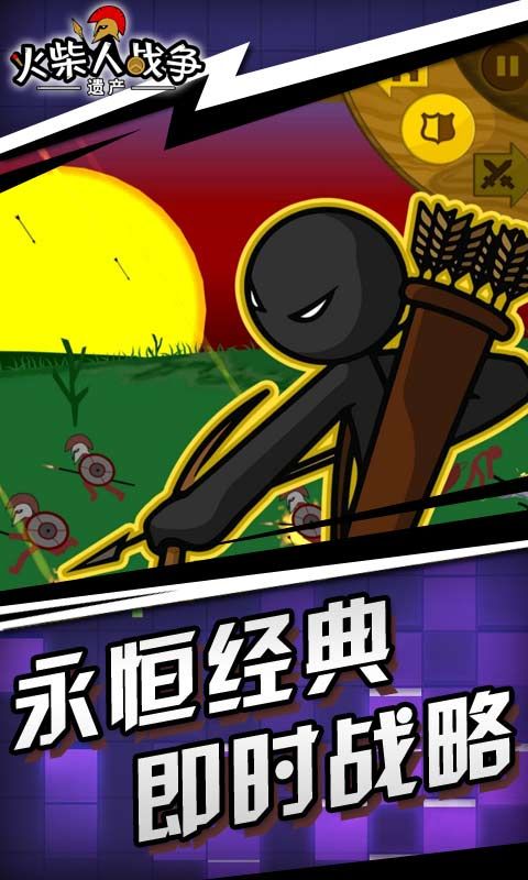 火柴人战争变异版本SO最新版下载v1.6