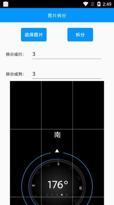 小忆工具箱app官方下载v1.0.0