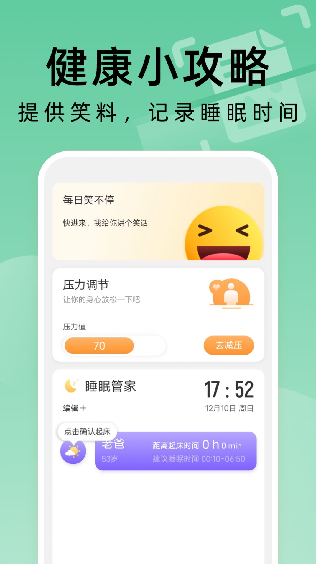 便捷扫描大师app最新版下载v1.0.1