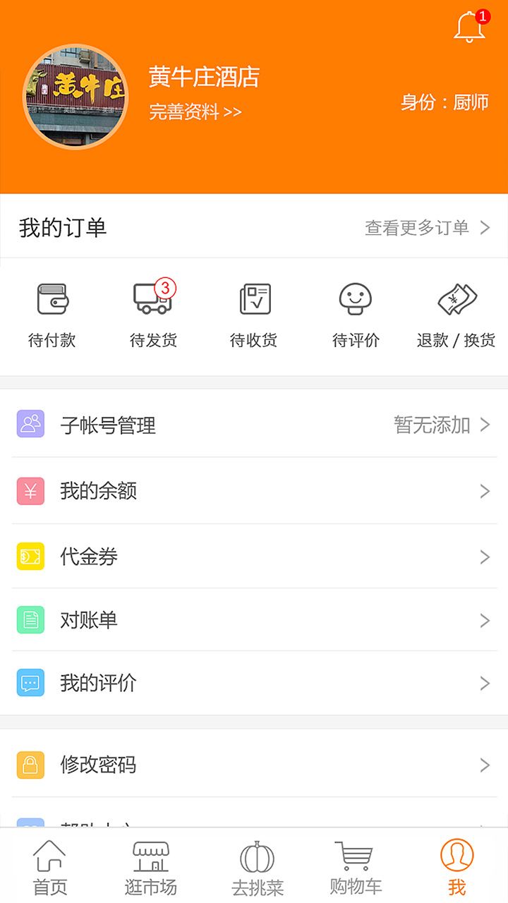 淘大集官方app下载手机版v4.7.2