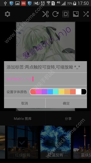 MatrixPhoto软件appv2.6.6