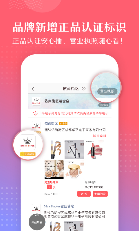 爱库存官方版app下载v7.21.8