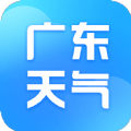 广东本地天气预报app手机版下载v1.0.0