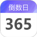 桌面倒数日大师软件app手机版下载v1.0.4