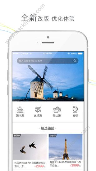 盈科旅游加盟app官方手机版下载v3.9.0