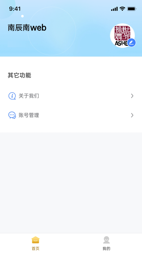 操舞世界舞蹈资讯app官方版1.4.5