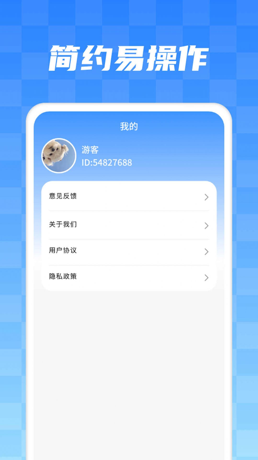 加数解压馆学习软件下载v1.0.2