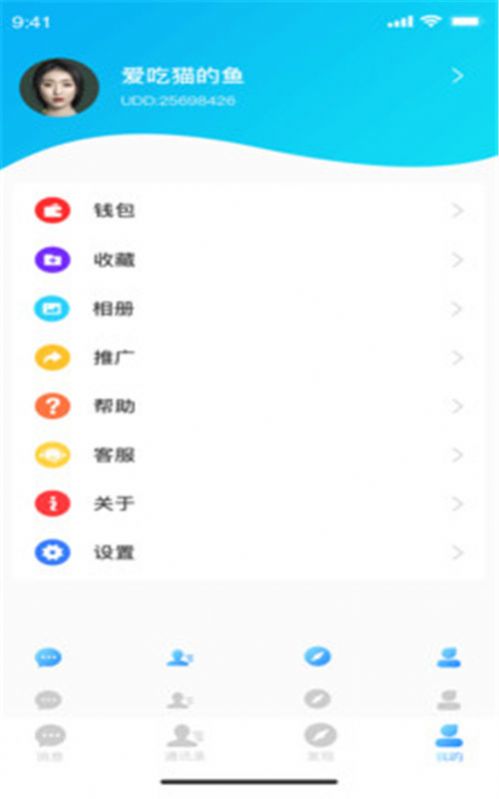 枝聊app手机版安装下载v0.8.2