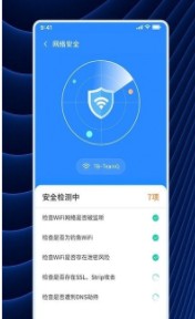 wfi连连连app助手软件下载v1.0.1