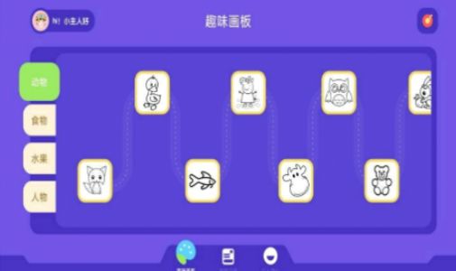 热点回忆app绘画工具官方版v1.1