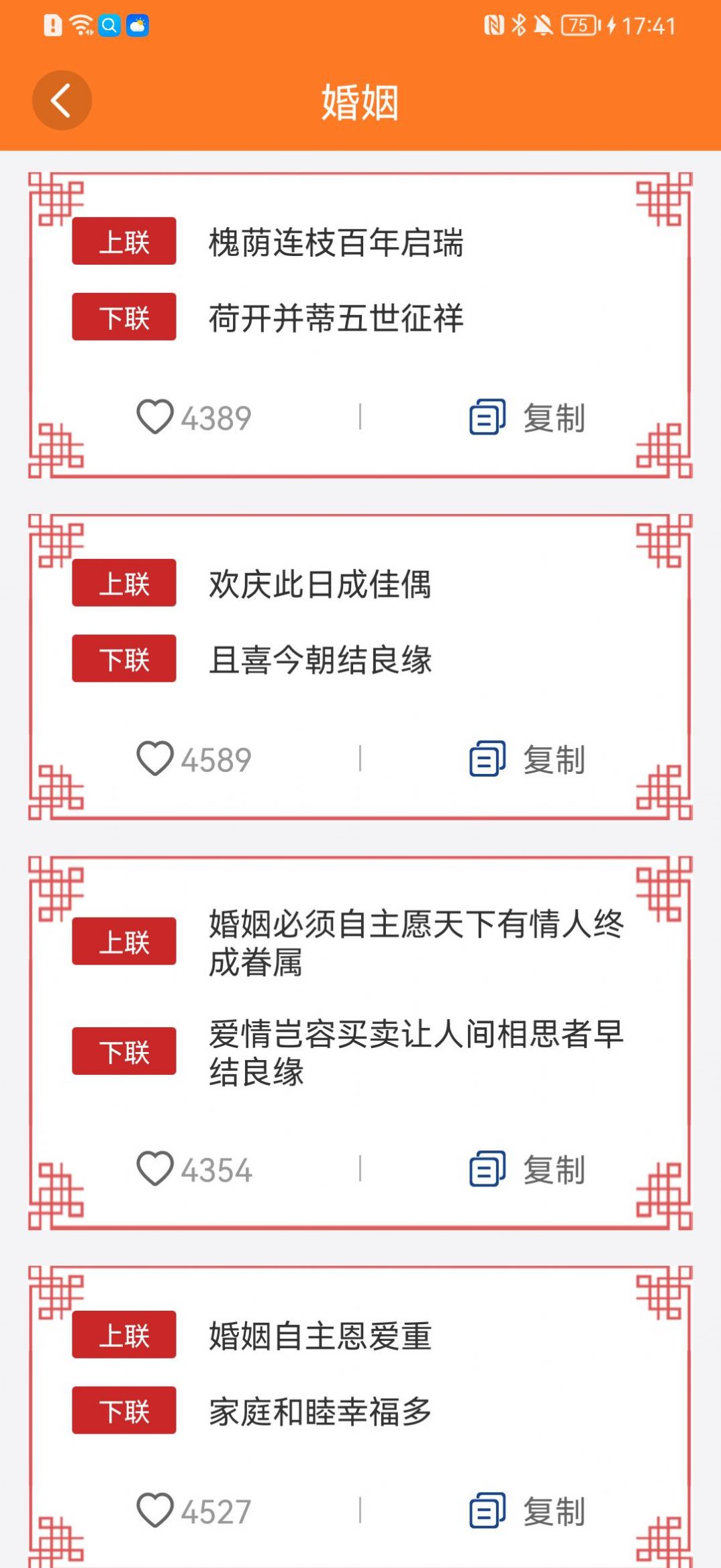 我是答题王知识拓展学习app官方下载v1.0.2