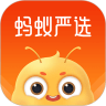 蚂蚁严选app手机版下载v1.0.0