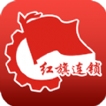 红旗连锁app官方下载安装v3.4.4