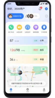 长虹健康app手机版下载v1.0.9