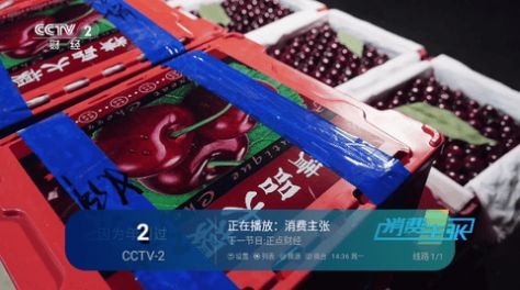 梦TV电视版免费下载v5.2.0