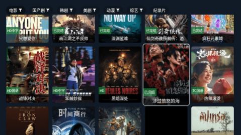 剧迷TV最新电视剧下载安装最新版v1.0.240129