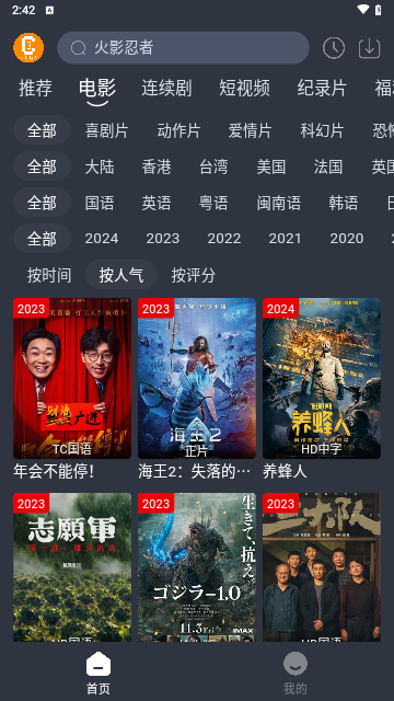 凯奇影视官方软件下载appv1.0.0