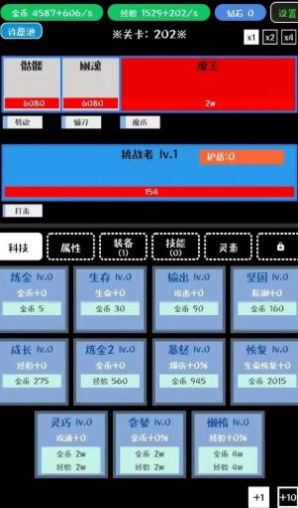 挑战九九免广告手机版下载v1.0.1