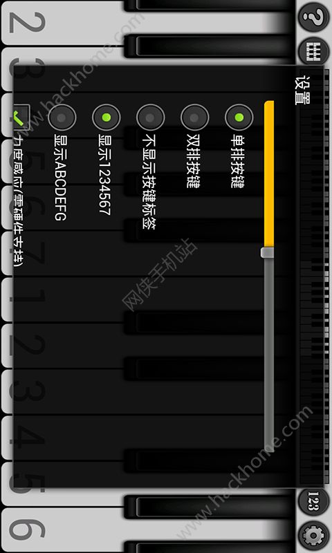 钢琴模拟器手机appv7.9.3