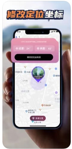 东旭世界街景地图app官方下载v1.0