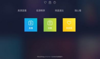 影视大全下载免费版下载高清版v5.7.9