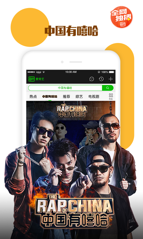 iqiyi Thailand泰版爱奇艺app官方下载v14.12.5