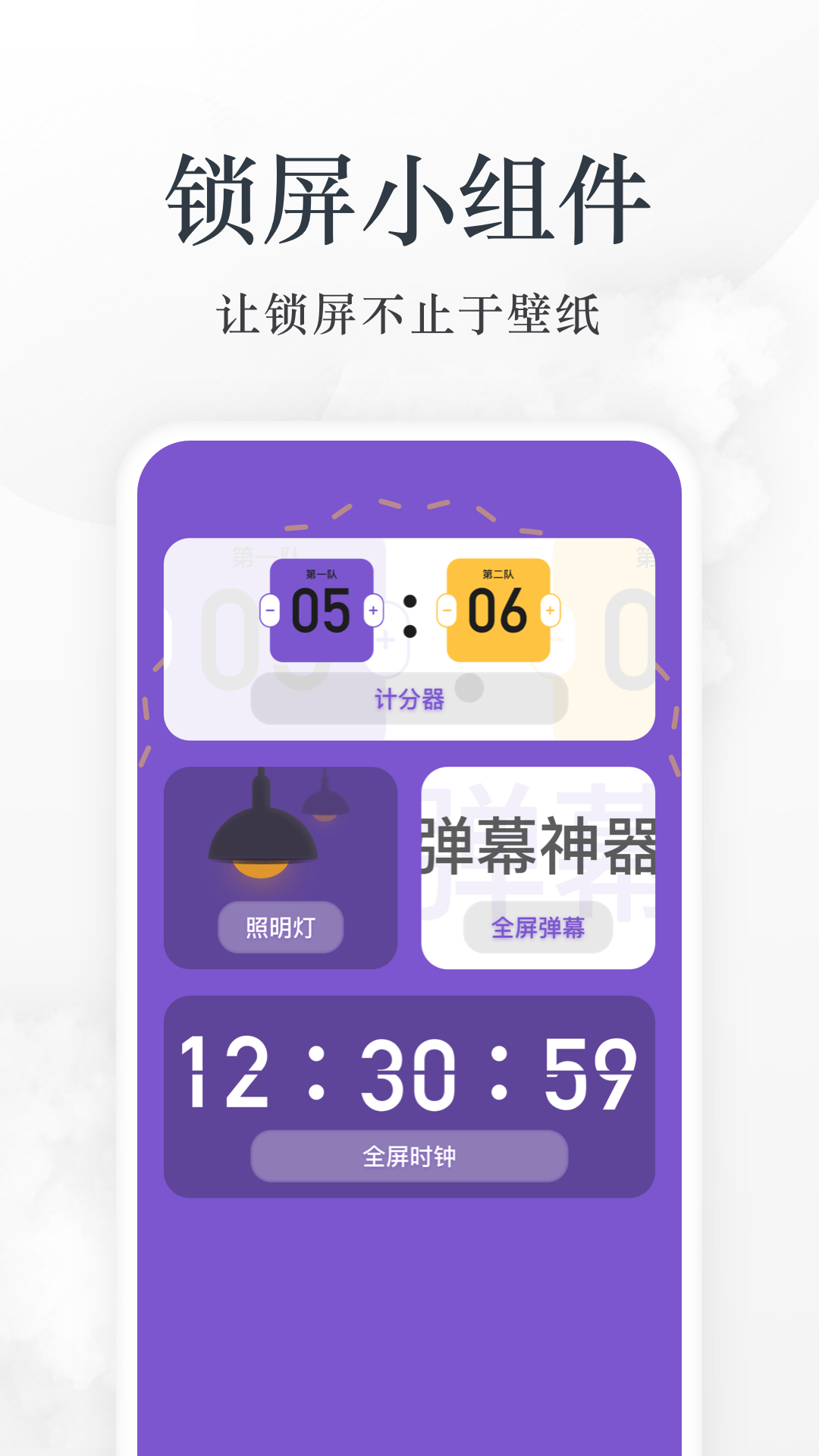 爱阅看书小说免费app下载v1.0