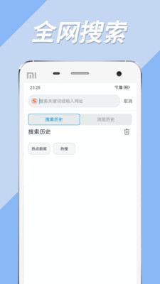 搜书大师阅读助手app下载安装v1.0