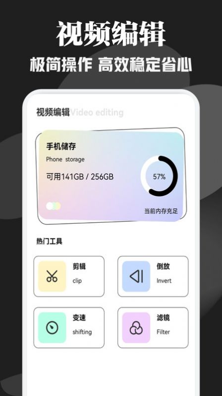 追剧达人投屏软件免费版下载v1.1