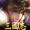 乱轰三国志2异界英雄最新版游戏下载v1.10