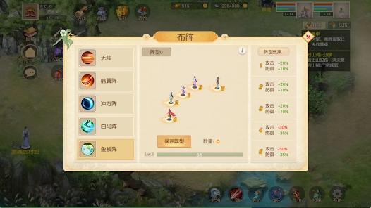 梦幻三国八阵图游戏官方版v1.327.03