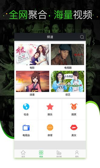 悦君汇软件最新安卓版app下载v1.4