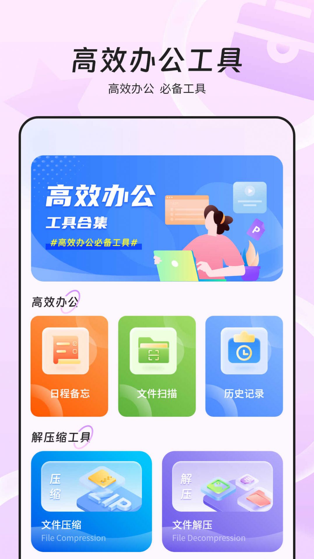 万能wifi网速软件官方下载图片1