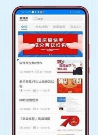 冷眸软件库app手机版v1.0