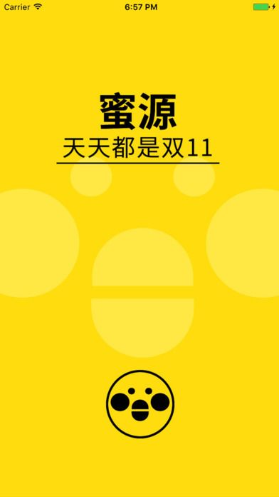 蜜源app软件手机版下载v6.6.60